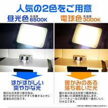 LED ライト 投光器 人感センサー付 薄型 10W 電球色 3000K 広角 駐車場照明 100W相当 AC100V対応 防犯に 照明 ライト 3mコード付 PSE 即納_画像7