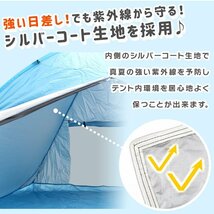 【数量限定セール】サンシェード テント 200cm フルクローズ UVカット 日よけ ポップアップテント ライム 新品 未使用_画像2