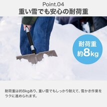 スコップ 雪かき 除雪 除霜 軽量 コンパクト アルミブレード 車載 ショベル スノーブラシ スノースコップ シャベル 除雪用品 雪かき用 新品_画像7