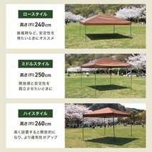 テント タープテント ワンタッチ 3m×3m 耐水 日よけ 日除け サンシェード アウトドア レジャー用品 紫外線 遠足 運動会 WEIMALL 新品_画像5