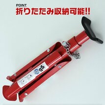 【数量限定セール】ジャッキスタンド 4基セット 馬ジャッキ 耐荷重2t 折りたたみ リジットラック ゴムラバー付 高さ調節 ジャッキアップ_画像5