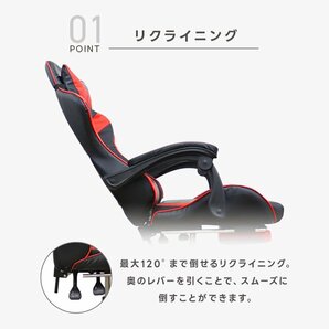【数量限定セール】ゲーミングチェア ブラック フットレスト付 120度リクライニング リクライニングチェア オフィスチェア 椅子 テレワークの画像2
