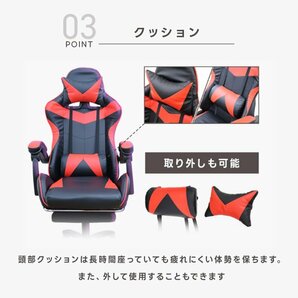 【数量限定セール】ゲーミングチェア ブラック フットレスト付 120度リクライニング リクライニングチェア オフィスチェア 椅子 テレワークの画像4