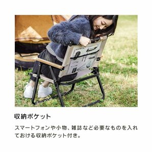 【数量限定セール】折りたたみ椅子 アウトドア チェア キャンプ椅子 キャンプチェア ローチェア 軽量 折り畳み コンパクト アウトドア 新品の画像3