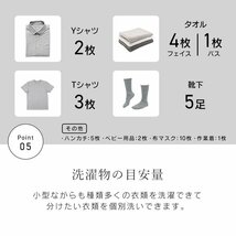 コンパクト 洗濯機 ミニ洗濯機 小型 一人暮らし 2kg おしぼり ベビー服 おむつ スニーカー ペット用品 別洗い 一年保証 ブラック 新品_画像8