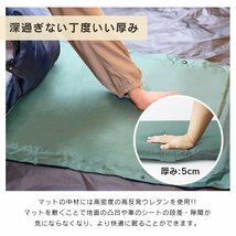 【数量限定セール】エアマット シングル 収納袋付き 車中泊 キャンプ 自動膨張式 厚さ5cm エアーマット インフレーターマット コット 新品_画像7