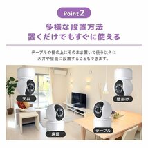 【数量限定セール】防犯カメラ ペットカメラ 夜間OK 屋内 見守りカメラ スマホ対応 wifi ワイヤレス 自動追跡 遠隔操作 録画可能 防犯対策_画像3