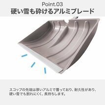 【数量限定セール】スコップ 雪かき 除雪 除霜 軽量 コンパクト ショベル スノーブラシ スノースコップ シャベル 除雪用品 雪かき用 新品_画像6