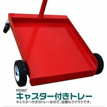 【数量限定セール】オイルドレン オイルドレーナー ペール缶 オイルカート 廃油 排油 作業 オイル交換 ペール缶用 廃油コック付き_画像5