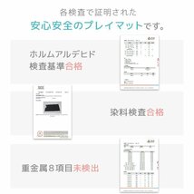 【数量限定セール】プレイマット 厚手 折りたたみ 大判 マット 赤ちゃん 床暖房対応 4cm 180cm フロアマット ノンホルム 防水 防音 軽量_画像5