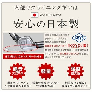 【数量限定セール】リクライニング 座椅子 日本製ギア ポケットコイル 腰痛対策 コンパクト 軽量 イス チェア 一人掛けソファ ブルーの画像7