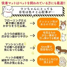 【数量限定セール】タイルカーペット 50×50 20枚 洗える 洗濯機OK 吸着 ズレない 犬 負担軽減 滑り止め マット 防音 安い フロアマット_画像9