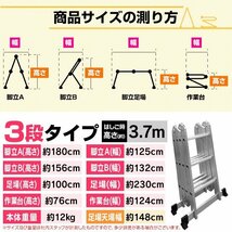 【数量限定セール】はしご 伸縮 アルミ 多機能 脚立 作業台 足場 梯子 ハシゴ 4段 4.7m 折りたたみ 雪下ろし 踏み台 ブリッジ 新品 未使用_画像9