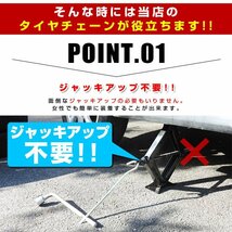 布製 スノーソック 72サイズ 175/70R14 185/60R15 他 非金属 タイヤチェーン タイヤ 滑り止め カバー タイヤ2本分 収納ケース付 新品未使用_画像4