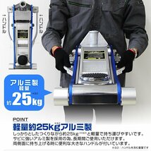 低床 アルミジャッキ ガレージジャッキ フロアジャッキ デュアルポンプ式 3t 油圧式 Wポンプ 車 ジャッキアップ アルミ製 油圧ジャッキ_画像9