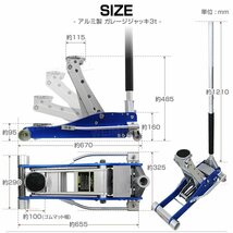 低床 アルミジャッキ ガレージジャッキ フロアジャッキ デュアルポンプ式 3t 油圧式 Wポンプ 車 ジャッキアップ アルミ製 油圧ジャッキ_画像10