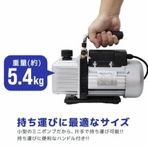 【数量限定セール】エアコンガスチャージ セット 真空ポンプ エアコン マニホールドゲージ 家庭用 R134a R12 R22 R502 対応冷媒 電動ポンプ_画像6