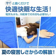 【数量限定セール】冷感ジェルマット 46×46 敷きパッド 冷却マット ジェルパッド ひんやり クール 寝具 快眠 夏対策 暑さ対策 新品_画像4