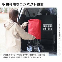 新品未使用 キャリーワゴン キャリーカート 耐荷重150kg アウトドア ワゴン 折り畳み マルチ カート 頑丈 軽量 レジャー 道具入れ mermont_画像7