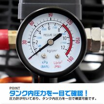 エアーコンプレッサー 100V オイル式 過圧力自動停止機能 エアーツール 工具 容量 9L 0.8Mpa コンプレッサー_画像2