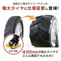 新品未使用 キャリーワゴン キャリーカート 耐荷重150kg アウトドア ワゴン 折り畳み マルチ カート 頑丈 軽量 レジャー 道具入れ mermont_画像2