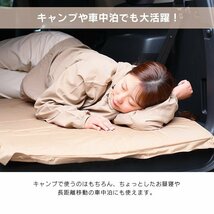 【数量限定セール】エアマット シングル 収納袋付き 車中泊 キャンプ 自動膨張式 厚さ5cm エアーマット インフレーターマット コット 新品_画像3