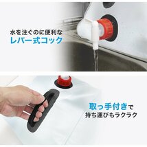 【即決1円】折りたたみ ウォータータンク 10L 給水口 タンク ポリタンク 給水タンク 給水袋 バケツ ウォーターウェイト 断水対策 防災_画像3