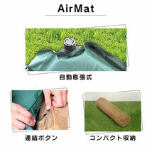 【数量限定セール】エアマット シングル 収納袋付き 車中泊 キャンプ 自動膨張式 厚さ5cm エアーマット インフレーターマット コット 新品_画像5