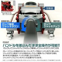 【数量限定セール】低床フロアジャッキ 3t ローダウン 油圧式 ガレージ ジャッキ デュアルポンプ 85mm ⇔ 495mm アルミ＆スチール メンテ_画像10