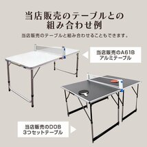 ピンポンセット ポータブル卓球セット 卓球セット 卓球 卓球ネット テーブルピンポン ラケット ボール パーティーグッズ_画像5