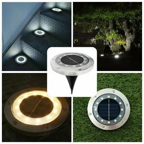 【数量限定セール】16個セット LEDソーラーライト 屋外 防水 明るい 電球色 ライト ガーデンライト 置き型 埋め込み 自動点灯 太陽光発電の画像9
