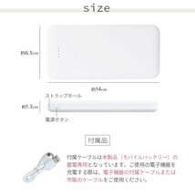 モバイルバッテリー 大容量 12800mAh iPhone Android iPad ゲーム機 対応 軽量 小型 2.1A 急速充電 2台同時充電 LED残量表示 PSE認証済み_画像8