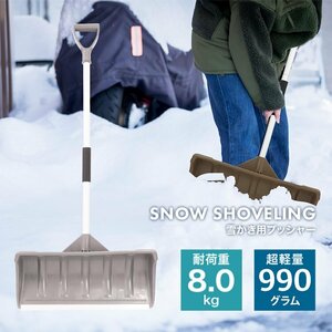  spade snow shovel hand-held snow shovel snow p car - snow blower except . light weight compact aluminium blade p car - snow spade shovel new goods 