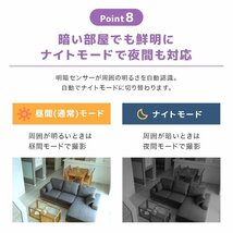 防犯カメラ ペットカメラ 夜間OK 屋内 見守りカメラ スマホ対応 wifi ワイヤレス 自動追跡 遠隔操作 録画可能 高画質 防犯対策 5GHz対応_画像8