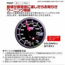 オートゲージ 電圧計 52mm 10色 点灯 スモークレンズ 追加メーター ワーニング ピーク機能 計器 スイス製モーター仕様 黒 PK10C_画像5