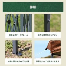 【数量限定セール】テント タープテント ワンタッチ 2m×2m 耐水 日よけ サンシェード アウトドア レジャー用品 紫外線 遠足 運動会 花見_画像3