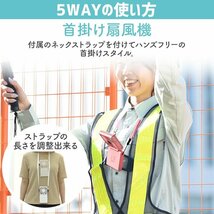 携帯扇風機 首掛け 充電式 静音 ネックファン ハンディファン 折りたたみ 卓上 ハンディ バッテリー 静音 スマホスタンド 首掛けファン_画像5