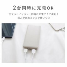 モバイルバッテリー 大容量 12800mAh iPhone Android iPad ゲーム機 対応 軽量 小型 2.1A 急速充電 2台同時充電 LED残量表示 PSE認証済み_画像4