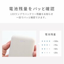 モバイルバッテリー 大容量 12800mAh iPhone Android iPad ゲーム機 対応 軽量 小型 2.1A 急速充電 2台同時充電 LED残量表示 PSE認証済み_画像6