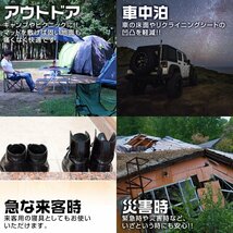 【数量限定セール】エアマット シングル 収納袋付き 車中泊 キャンプ 自動膨張式 厚さ10cm エアーマット インフレーターマット コット 新品_画像7