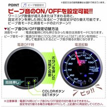 オートゲージ 油温計 52mm 10色 点灯 スモークレンズ 追加メーター ワーニング ピーク機能 オイル スイス製モーター仕様 黒 PK10C_画像6