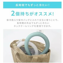 【数量限定セール】クールリング Lサイズ ネッククーラー アイスリング 首掛け 熱中症対策 ジム ジョギング スポーツ 農作業 ホワイト 新品_画像8