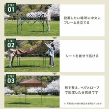 【数量限定セール】テント タープテント ワンタッチ 3m×3m 耐水 日よけ 日除け サンシェード アウトドア レジャー用品 紫外線 運動会_画像9