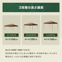 【数量限定セール】テント タープテント ワンタッチ 3m×3m 耐水 日よけ 日除け サンシェード アウトドア レジャー用品 紫外線 運動会_画像4