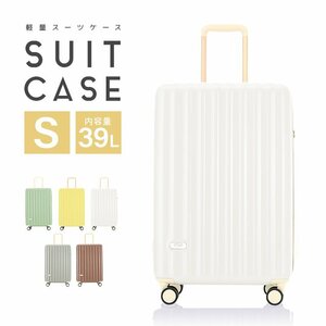  suitcase S size light weight small size Carry case carry bag .. hand luggage 39L ~3.TSA lock traveling bag travel stylish new goods unused 