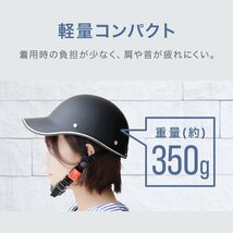 【数量限定セール】自転車ヘルメット キャップ型 マット つば付き帽子 頭囲55～60cm 男女兼用 おしゃれ 通気性 防災 作業用 軽量 通勤 通学_画像4