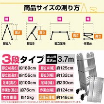 【数量限定セール】はしご 伸縮 アルミ 多機能 脚立 作業台 足場 梯子 ハシゴ 5段 5.7m 専用プレート付 スーパーラダー 雪下ろし 踏み台_画像9