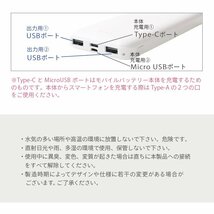 モバイルバッテリー 大容量 12800mAh iPhone Android iPad ゲーム機 対応 軽量 小型 2.1A 急速充電 2台同時充電 LED残量表示 PSE認証済み_画像9