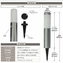 ガーデンライト LEDソーラーライト おしゃれ 屋外 ポールライト 自動点灯 明るい 電球色 トーチライト 誘導灯 照明 街灯 太陽光充電 新品_画像7