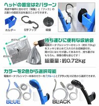 【数量限定セール】 ポータブルシャワー シガー電源 DC12V 温水50℃ シャワー 簡易シャワー 水量調節可能 散水範囲 約10cm MERMONT 新品_画像6